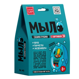 Набор "Мыло своими руками 3D. Бравл старс" Набор "Мыло своими руками 3D. Бравл старс"