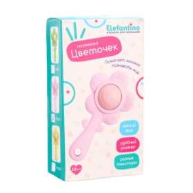 Погремушка "Цветочек" Elefantino, мягкий звук, разные текстуры, удобный размер Погремушка "Цветочек" Elefantino, мягкий звук, разные текстуры, удобный размер