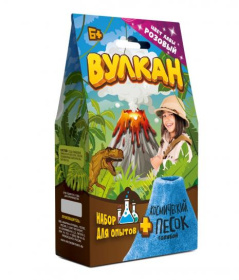 Игрушка в наборе "Вулкан" 160 г., розовый Игрушка в наборе "Вулкан" 160 г., розовый