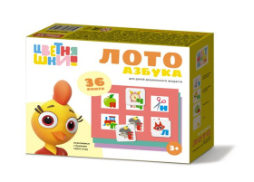 Лото дорожное «Цветняшки. Азбука» Лото дорожное «Цветняшки. Азбука»