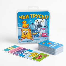 Карточная игра для компании «Чьи Трусы» Карточная игра для компании «Чьи Трусы»