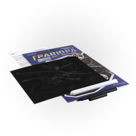 Гравюра с эффектом голографик для мальчиков "Военный вертолет Ка-52" Гравюра с эффектом голографик для мальчиков "Военный вертолет Ка-52"