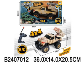 Машинка "Военная спецтехника" на пульте радиоуправления Машинка "Военная спецтехника" на пульте радиоуправления