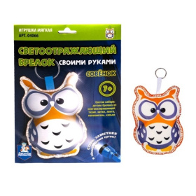 Игрушка мягкая. Брелок своими руками "Совёнок"
