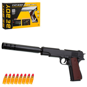 Пистолет "BeBoy" с глушителем Пистолет "BeBoy" с глушителем