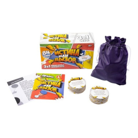 Игра настольная "Истина или Вызов" 3 в 1 серии "Актив time" 14+ Игра настольная "Истина или Вызов" 3 в 1 серии "Актив time" 14+