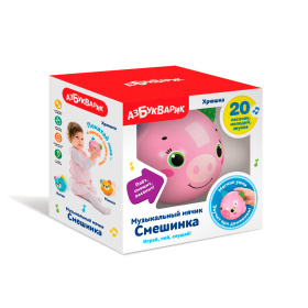 Мячик-сюрприз музыкальный "Смешинка. Хрюшка" Мячик-сюрприз музыкальный "Смешинка. Хрюшка"
