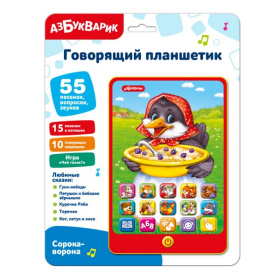 Говорящий планшетик "Сорока-ворона"