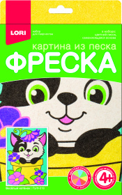 Фреска. Картина из песка "Весёлый котёнок" Фреска. Картина из песка "Весёлый котёнок"