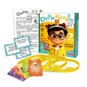 Игра "Селфи угадайка" 7+ Игра "Селфи угадайка" 7+