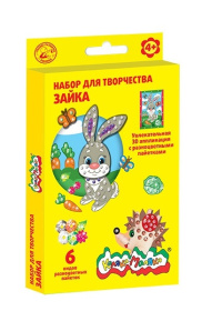 Набор для творчества с пайетками "Зайки и морковки" Набор для творчества с пайетками "Зайки и морковки"