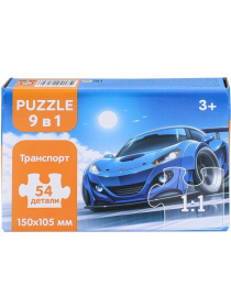 Пазлы 9 в 1 54 элемента Транспорт Пазлы 9 в 1 54 элемента Транспорт