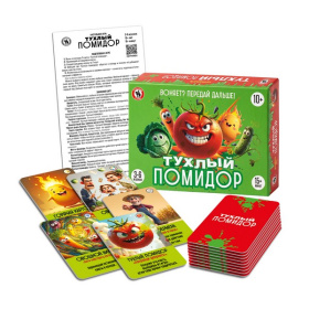 Карточная игра для компании «Тухлый помидор» Карточная игра для компании «Тухлый помидор»