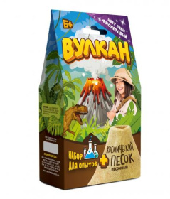 Игрушка в наборе "Вулкан" 160 г., фиолетовый