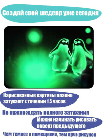 Световой планшет "Люми-Зуми" А3 Элит Световой планшет "Люми-Зуми" А3 Элит