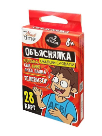 Игра настольная Объяснялка "Объясни слова" серии "Актив time" Игра настольная Объяснялка "Объясни слова" серии "Актив time"