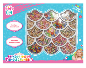 Набор "Рукодельница "Girl`s Club", блестящая упаковка Набор "Рукодельница "Girl`s Club", блестящая упаковка