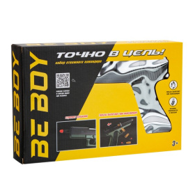 Пистолет "BeBoy" с глушителем Пистолет "BeBoy" с глушителем