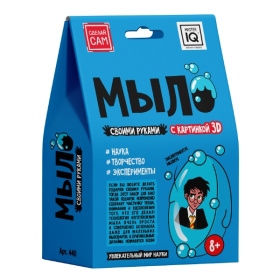 Набор "Мыло своими руками 3D. Гарри Поттер" Набор "Мыло своими руками 3D. Гарри Поттер"