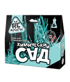 Научно-познавательный набор "Химический сад" Научно-познавательный набор "Химический сад"