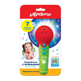 Микрофончик с огоньками "Новогодние песенки" Микрофончик с огоньками "Новогодние песенки"