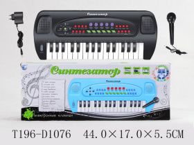 Синтезатор "МЕЛОДИЯ" 44 см Синтезатор "МЕЛОДИЯ" 44 см