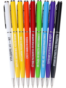 Набор ручек подарочных со смешными надписями, синие, цветной корпус, d=0,7мм, 9 шт Набор ручек подарочных со смешными надписями, синие, цветной корпус, d=0,7мм, 9 шт