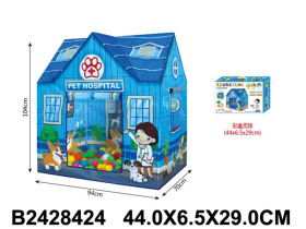 Игровой домик-палатка "Ветеринарная клиника" Игровой домик-палатка "Ветеринарная клиника"