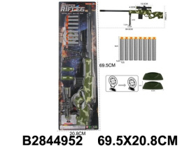 Набор "Меткий стрелок" Набор "Меткий стрелок"