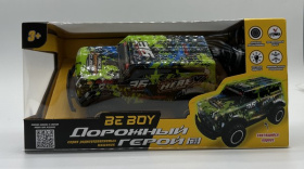 Машинка на пульте радиоуправления "BeBoy" Машинка на пульте радиоуправления "BeBoy"