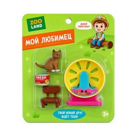 Игрушка Zooland "Мой любимец" котик с аксессуарами Игрушка Zooland "Мой любимец" котик с аксессуарами