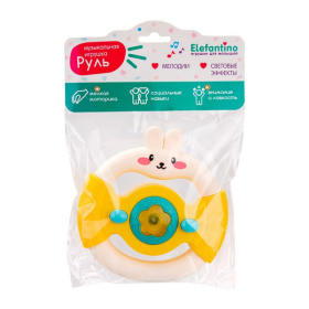 Руль музыкальный "Elefantino", световые эффекты, мелодии Руль музыкальный "Elefantino", световые эффекты, мелодии