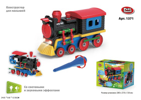 Паровоз-конструктор Паровоз-конструктор