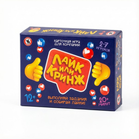Карточная игра для компании «Лайк или Кринж» Карточная игра для компании «Лайк или Кринж»