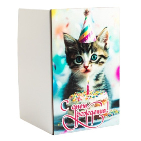 Открытка 14,5*9 см, в/п Открытка 14,5*9 см, в/п