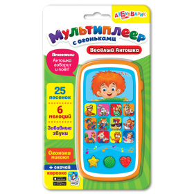 Мультиплеер с огоньками "Веселый Антошка" Мультиплеер с огоньками "Веселый Антошка"