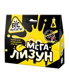 Научно-познавательный набор "Мега-Лизун", желтый Научно-познавательный набор "Мега-Лизун", желтый