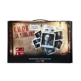 Игра "Следуй за уликами" 16+ Игра "Следуй за уликами" 16+