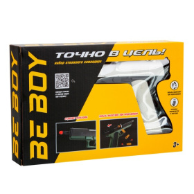 Пистолет "BeBoy" с глушителем Пистолет "BeBoy" с глушителем