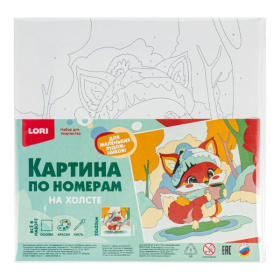 Картина по номерам на холсте 20*20 см "Лисёнок" Картина по номерам на холсте 20*20 см "Лисёнок"