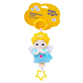 Игрушка "Мякиши" мягконабивная подвеска "Ангел" Игрушка "Мякиши" мягконабивная подвеска "Ангел"