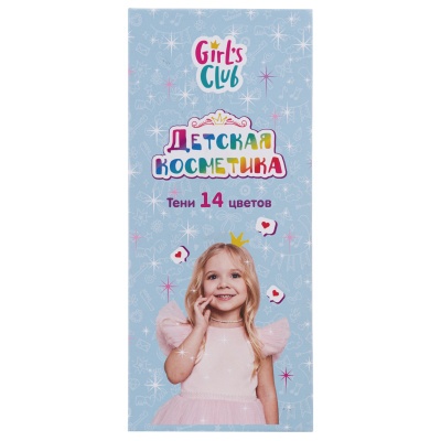 Косметика для детей "Girl's Club", в наборе: тени, блеск для губ, аппликаторы, блестящая упаковка