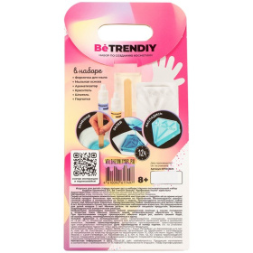 Набор модели косметика DIY Be TrenDIY Beauty "Крафтовое мыло" кристалл. Набор модели косметика DIY Be TrenDIY Beauty "Крафтовое мыло" кристалл.