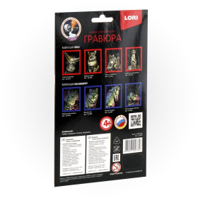 Гравюра Классика малая с эффектом золота "Лиса с лисёнком" Гравюра Классика малая с эффектом золота "Лиса с лисёнком"