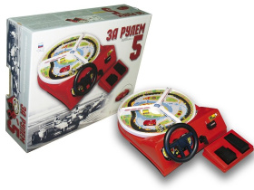 Игра "За рулем-5" Игра "За рулем-5"