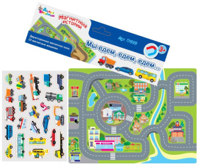 Игра магнитная "Мы едем, едем,едем" Игра магнитная "Мы едем, едем,едем"