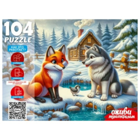 Пазлы 104 элемента. Серия "Оживи мультфильм" "ЛИСИЧКА-СЕСТРИЧКА" Пазлы 104 элемента. Серия "Оживи мультфильм" "ЛИСИЧКА-СЕСТРИЧКА"