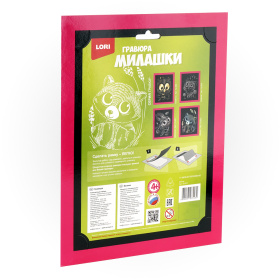 Гравюра Милашки большая с эффектом голографик "Енотик" Гравюра Милашки большая с эффектом голографик "Енотик"