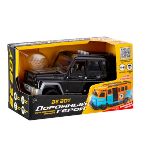 Машинка "BeBoy" инерционная с паром Машинка "BeBoy" инерционная с паром