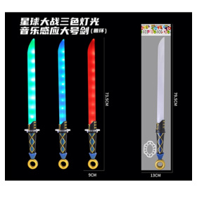 Меч со световыми эффектами Меч со световыми эффектами